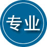 乌海专业道路救援