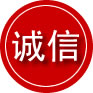 乌海诚信救援服务