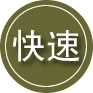 乌海24小时道路救援