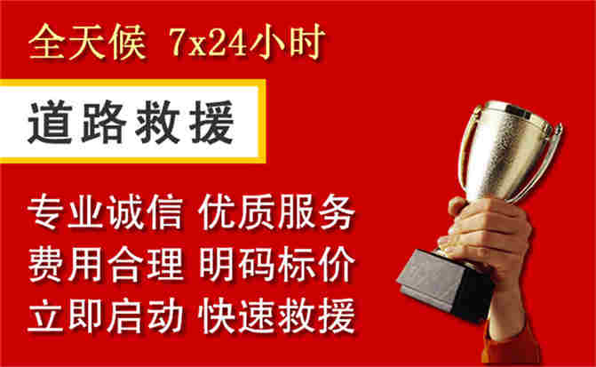 2026年秋季雨水偏多,乌海道路救援面临多重运营难题分析