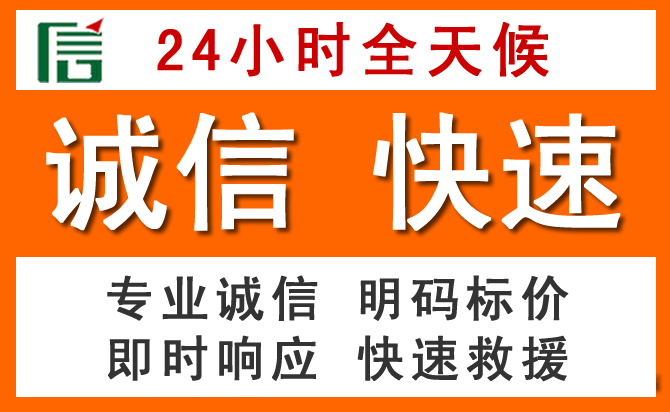 如何制定合理价格策略缓解乌海道路救援售后压力