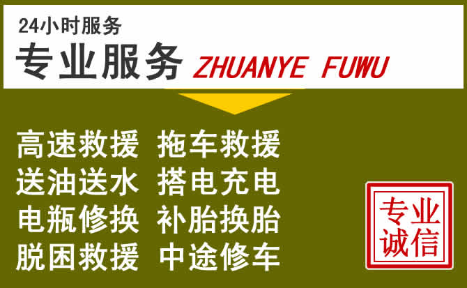 新能源汽车保有量攀升,乌海道路救援行业未来发展新趋势解析